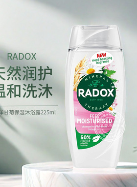 保税仓发英国Radox燕麦洋甘菊沐浴露滋润舒缓光泽24新款