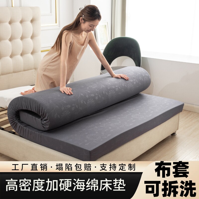 加厚高密度家用单双人海绵垫床垫