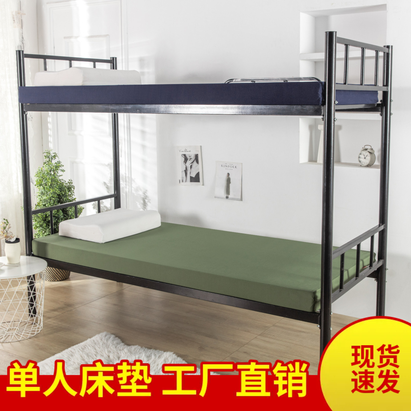 单人学生宿舍床垫海绵垫