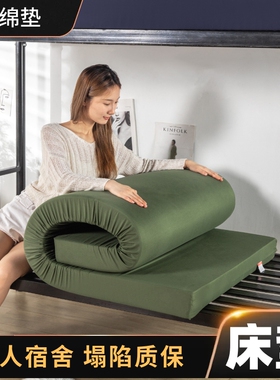 军绿色单人床垫学生宿舍高密度海绵床垫大学寝室专用90x200海绵垫