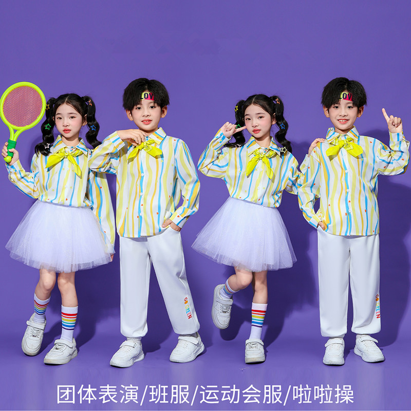 元旦儿童啦啦队演出服色彩表演服中小学生团体运动会开幕式演出服