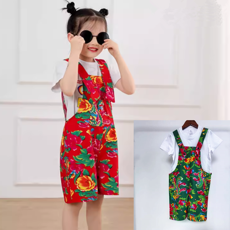 六一网红东北大花背带裤儿童啦啦队幼儿园舞蹈科目三服装表演服装,童装/婴儿装/亲子装,儿童演出服,淘宝优惠券,粉丝福利购,淘宝优惠卷