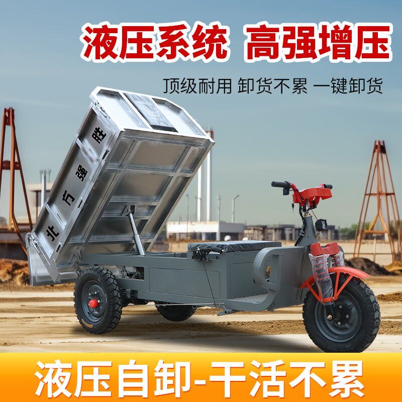 家用养殖饲料工地清粪运