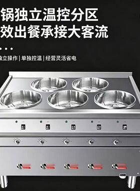 水饺炉商用新款电加热机