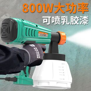 普力捷乳胶漆喷涂机油漆涂料喷漆机电动喷漆枪喷漆工具电动喷枪