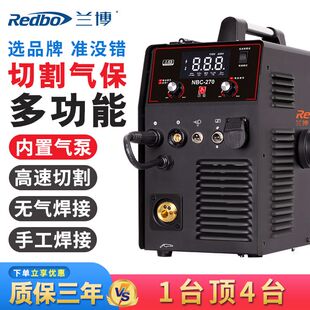 兰博等离子切割机无气二保电焊机三用一体机不用气220V380V工业级