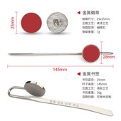 哈尔滨工业大学纪念品金属校w徽书签钥匙扣笔套装 学生文创礼品定