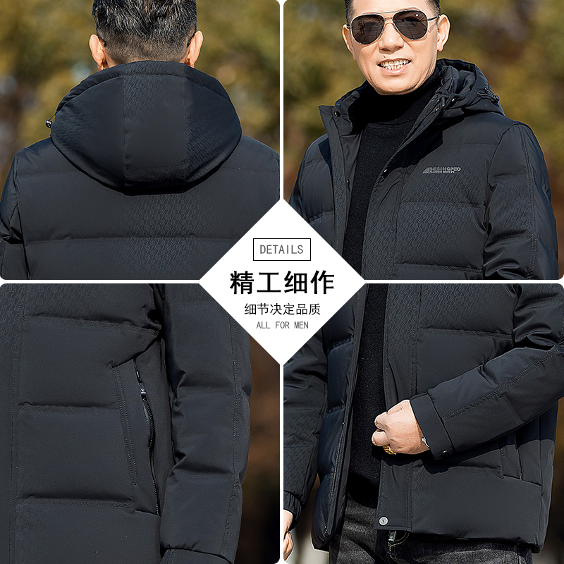 爸爸冬装外套中老年l羽绒服男中年男士冬季新款老年人衣服50岁60