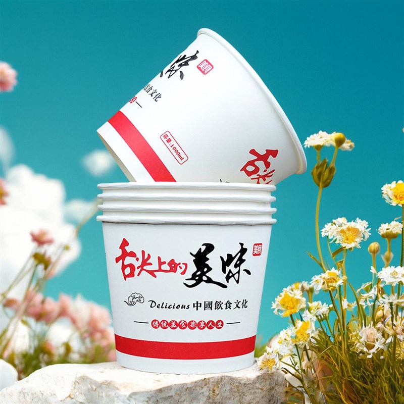 一次性碗低价纸碗好质量家u用碗聚餐酒席碗快餐盒大号泡面碗商用