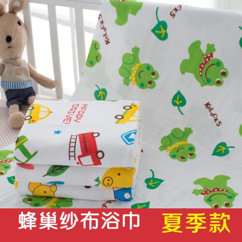 儿童宝宝双层蜂巢浴n巾纯棉新生儿纱布浴巾空调被盖毯毛巾被夏季