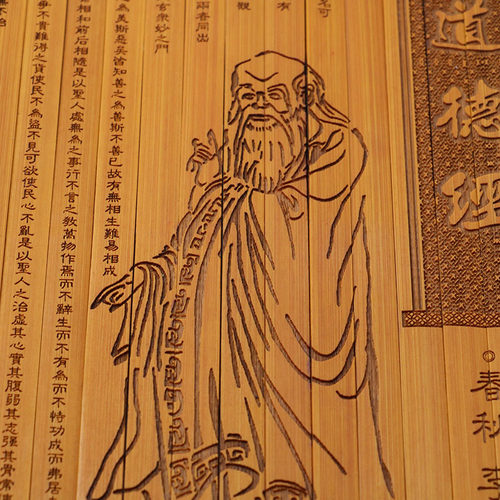 竹简书雕刻全文老子道德经一x米五长国学文创礼品摆件阅读送礼书