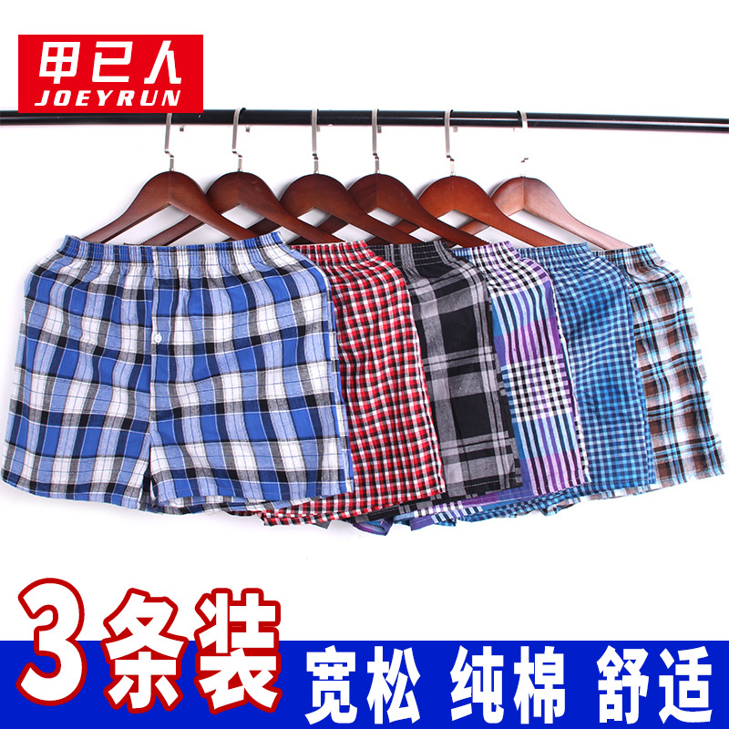 阿罗裤男士宽松纯棉内裤男四角短裤全棉四角短裤大尺码W老人居家