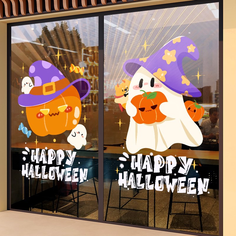 万圣节贴纸玻璃门贴南瓜贴橱窗酒吧窗花布L置静电个性培训机构装