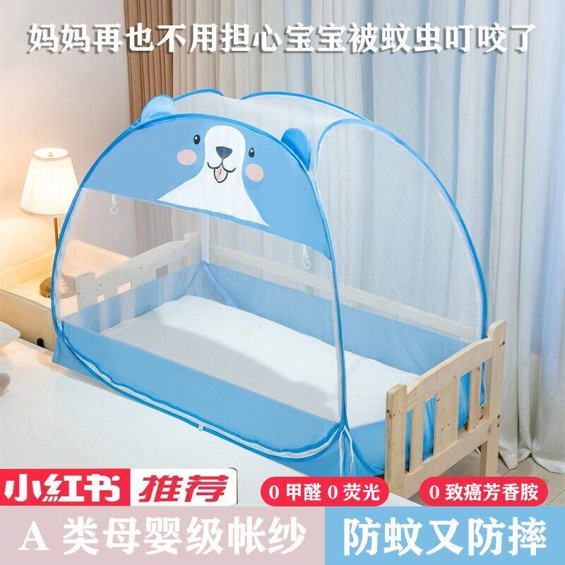 可折叠宝宝加密儿童蚊帐全罩w通用安装蒙古包开门幼儿园婴儿床全