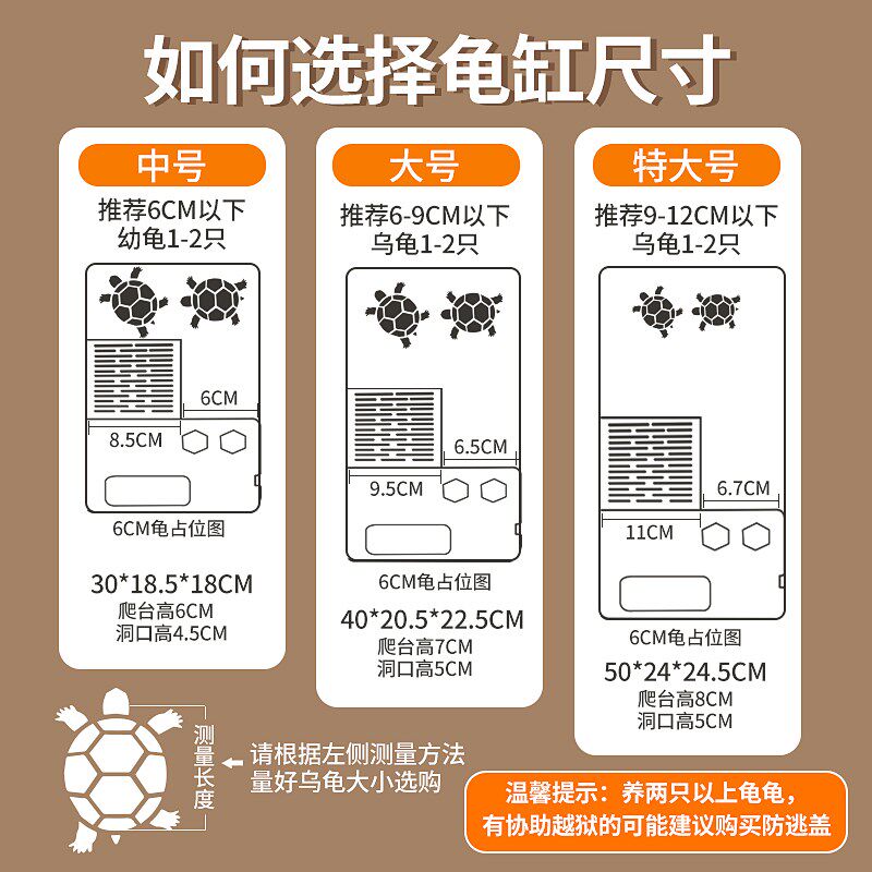 乌龟饲养缸生态造景带晒台爬台z塑料饲养箱小型别墅带盖龟缸小鱼