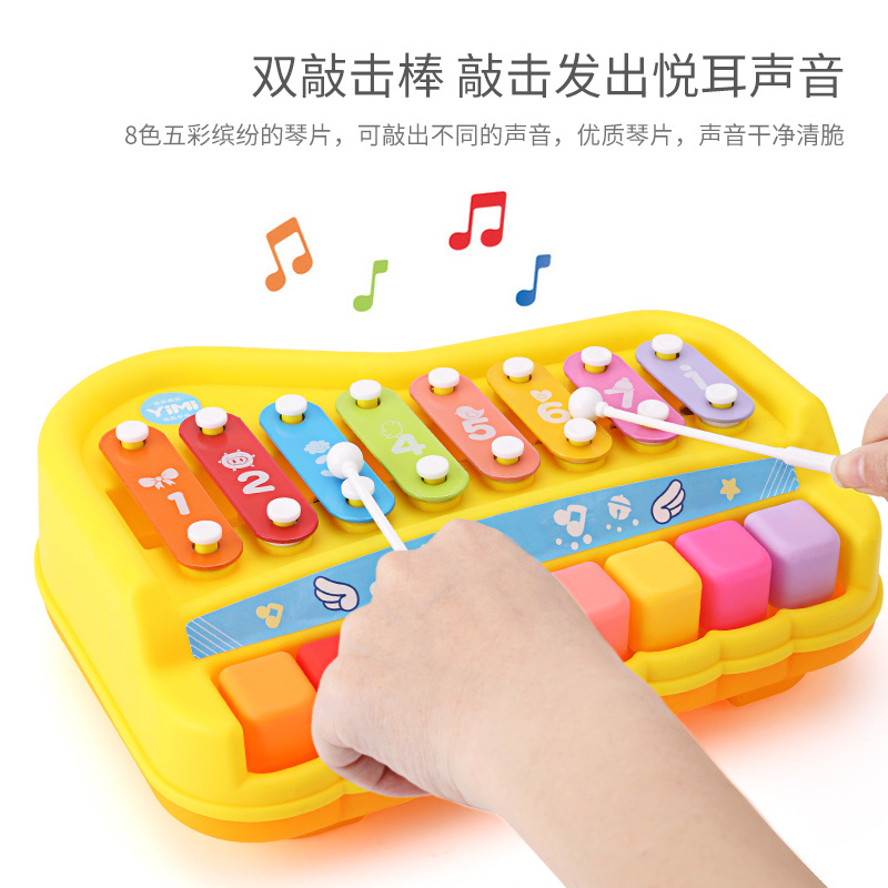 益智八音手敲琴宝宝敲o击琴键木琴乐器8个月婴幼儿童音乐玩具钢琴