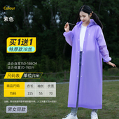 户外骑行爬山旅游 儿童可携式 一次性雨衣长版 j全身加厚成人男女款