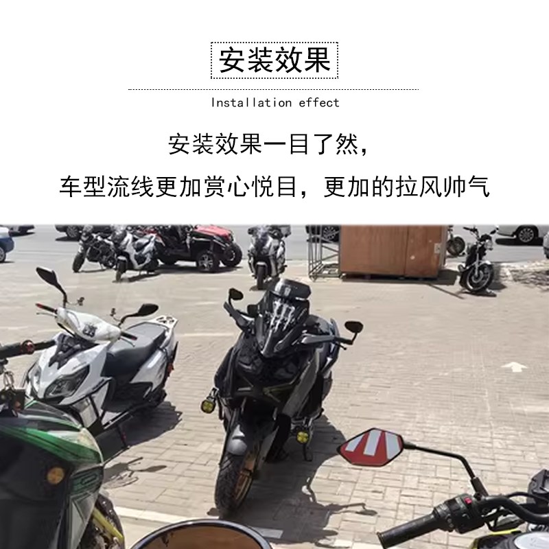 适用于无极 SR250GT 改装后视镜前移支架配件反光镜sr2V50gt倒车