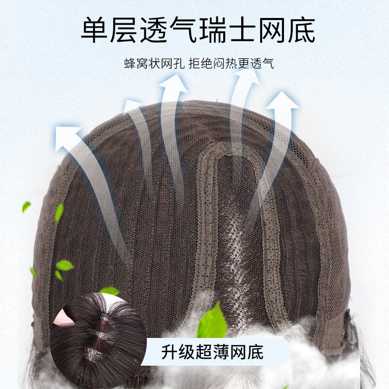 假发女全头套真发全真人发自然减龄新款左M偏分锁骨短发整顶假发