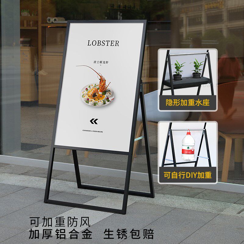餐饮餐厅菜品饭店门口广告牌新店开业海报架子AP型户外KT板展示架