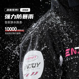 摩托车雨衣男款 外卖骑手成人外穿分G体式 骑行服全身防暴雨套装
