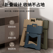 折叠小板凳塑料收纳凳户外便w携马扎简易家用可折叠椅子儿童浴室