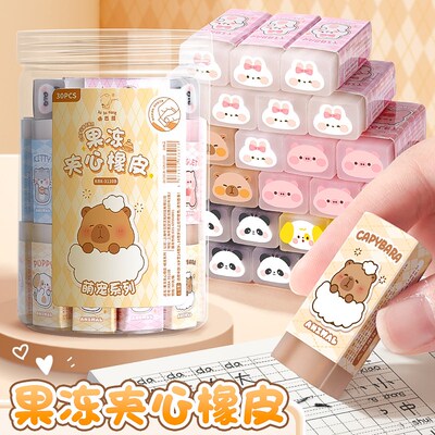 卡皮巴拉果冻夹i心橡皮量贩桶装小学生可爱水果像皮擦幼儿园发奖