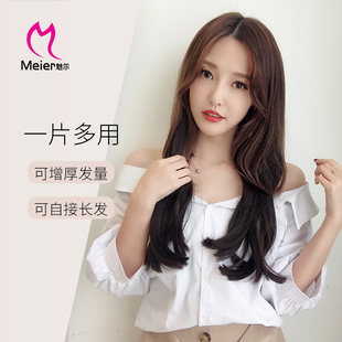 魅尔真发女士轻微少量脱s发补充发量两侧增厚假发片头顶补发片无