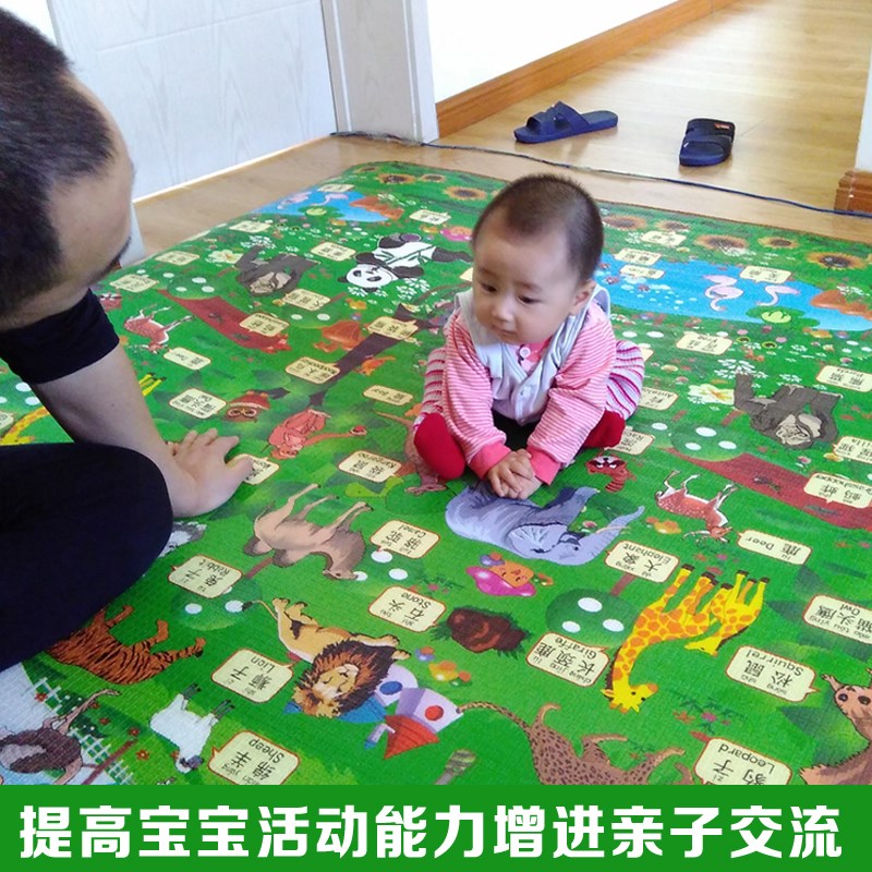 加厚儿童坐垫爬爬垫小孩宝贝地毯宝宝客厅爬O行垫铺垫泡沫地垫家