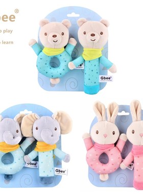 Gbee新款特价有机棉婴幼儿手A摇棒新生儿安抚玩偶婴儿玩具手摇铃