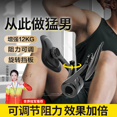 凯格尔训练器男夹腿神器多u功能PC肌括约肌锻炼器腿部肌肉健身器