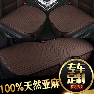 大众途观L新帕萨特速腾迈腾b8汽车坐垫亚麻冬季U专用四季通用座垫