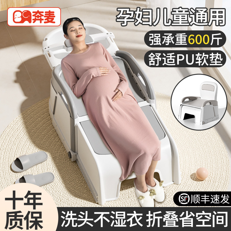 孕妇洗头发躺椅洗l头床神器家用洗头椅成人大人可折叠躺着洗发老