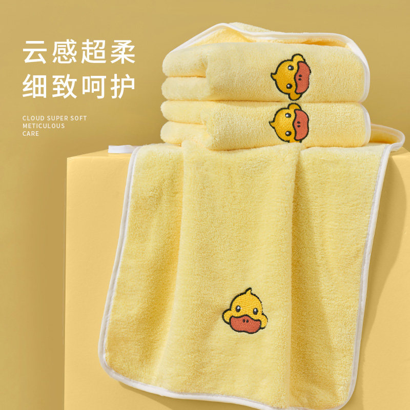 小黄鸭婴儿毛巾新生超软儿童y宝宝专用小方巾洗澡口水洗漱洗脸巾