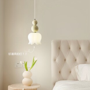 2023网红奶油风主卧室床头小吊灯法式侘寂风O复古床头高级护眼吊