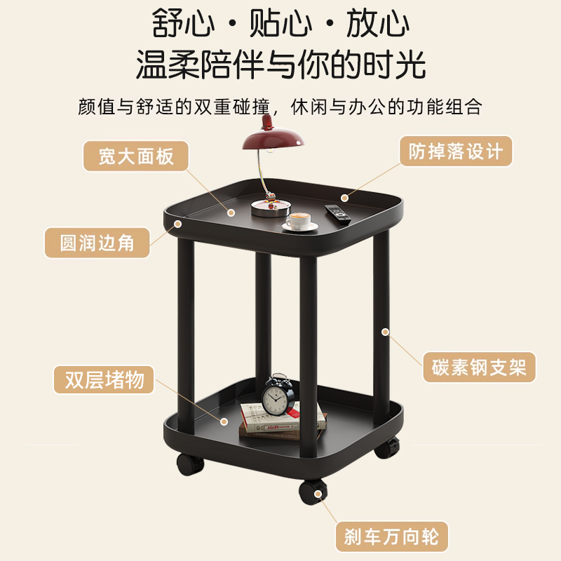 可移动推a车沙发边几网红家用置物架小茶几卧室阳台桌子客厅侧边