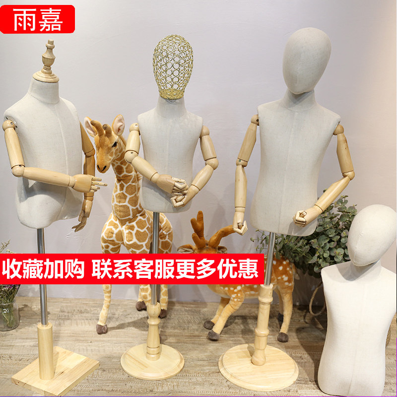 高档儿童a模特道具半身小孩小童服装展示架童装店橱窗带头模特架