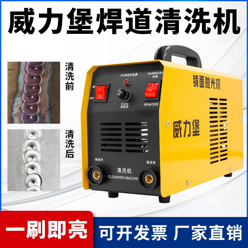 焊道处理c机焊缝清洗机自动供液配件抛光处理液焊迹智能清洁毛刷