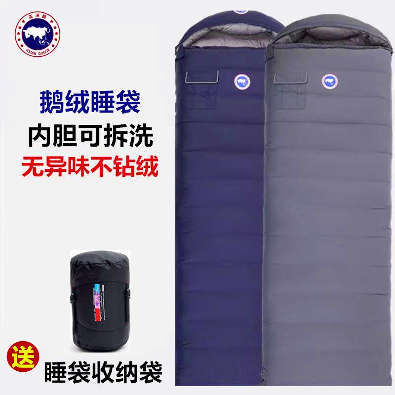 户外露营羽绒睡袋冬季防寒零下30度成人便携O车载被子两用鹅绒睡