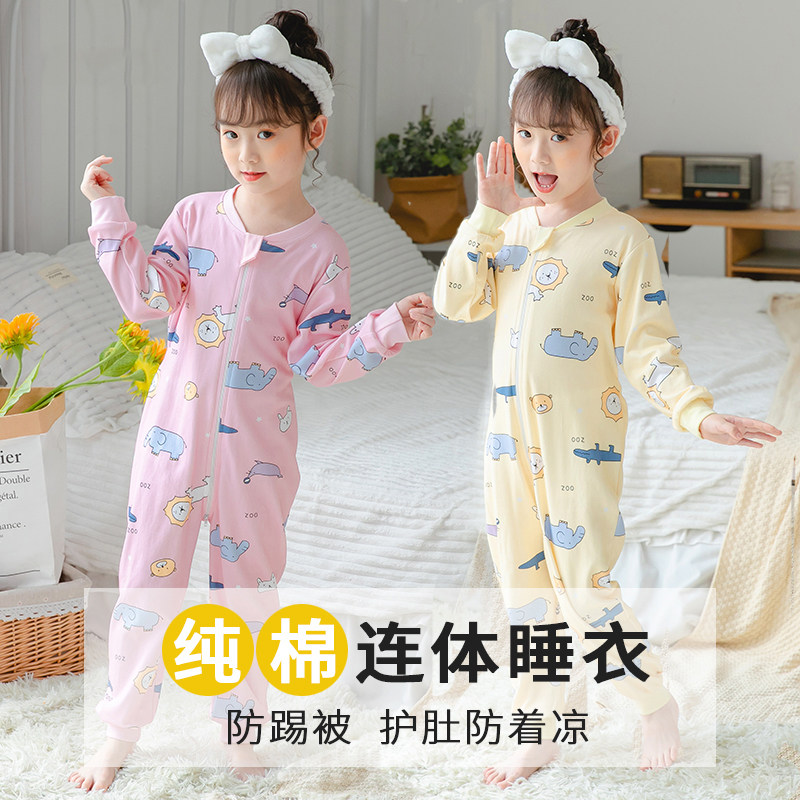 儿童连体衣女夏季宝宝睡衣纯棉薄款连H身空调服男大童女童睡袋春