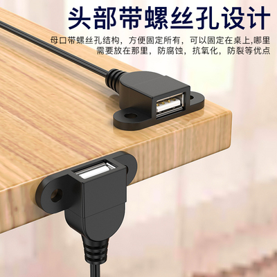 纯铜USB一分二充电线1分2线x1公2母USB三通转接线一公二母延长线