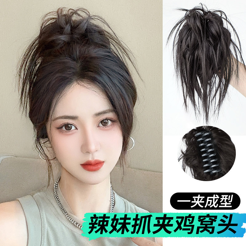 鸡窝头抓夹假发蓬松丸子头盘发发包辣G妹毽子头鸡毛发夹假丸子发