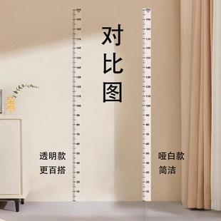 一整张儿童身高墙贴学生身t高测量贴纸家用毫米刻度测量尺可移防