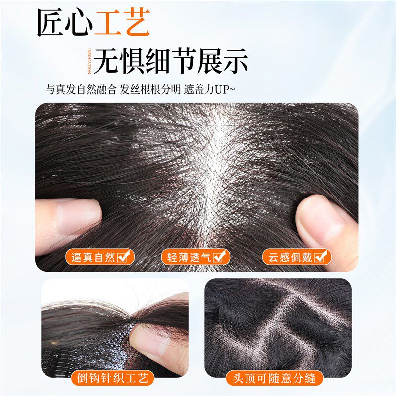 卷发假发女片头顶遮白发全真发丝增发量J蓬松自然无痕羊毛卷补发
