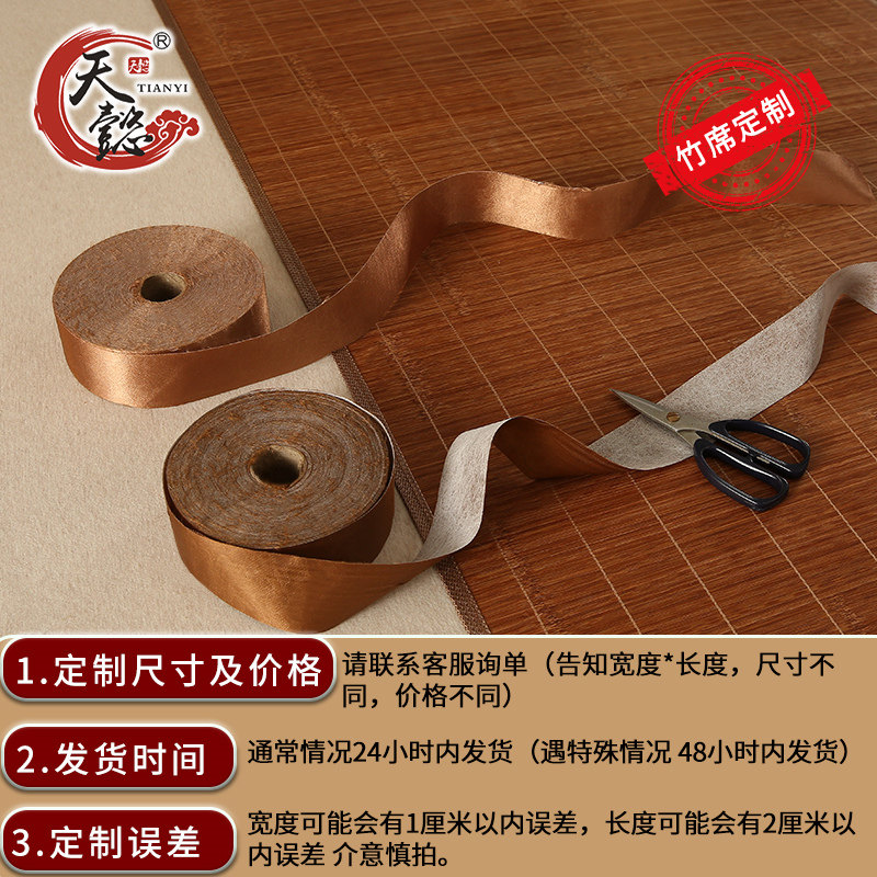 天懿凉席b双面直筒定制草席家用草席加厚裸睡藤席学生宿舍竹席定