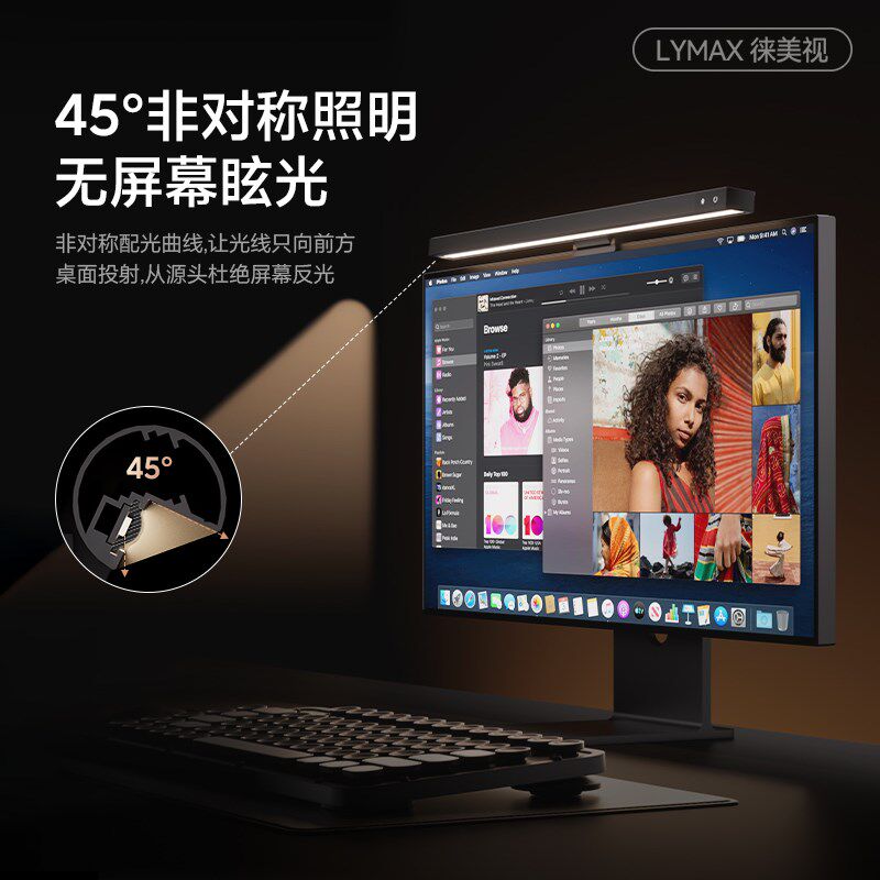 LYMAbX徕美视屏幕挂灯显示器灯办公防蓝光RG0无频闪护眼电脑挂灯