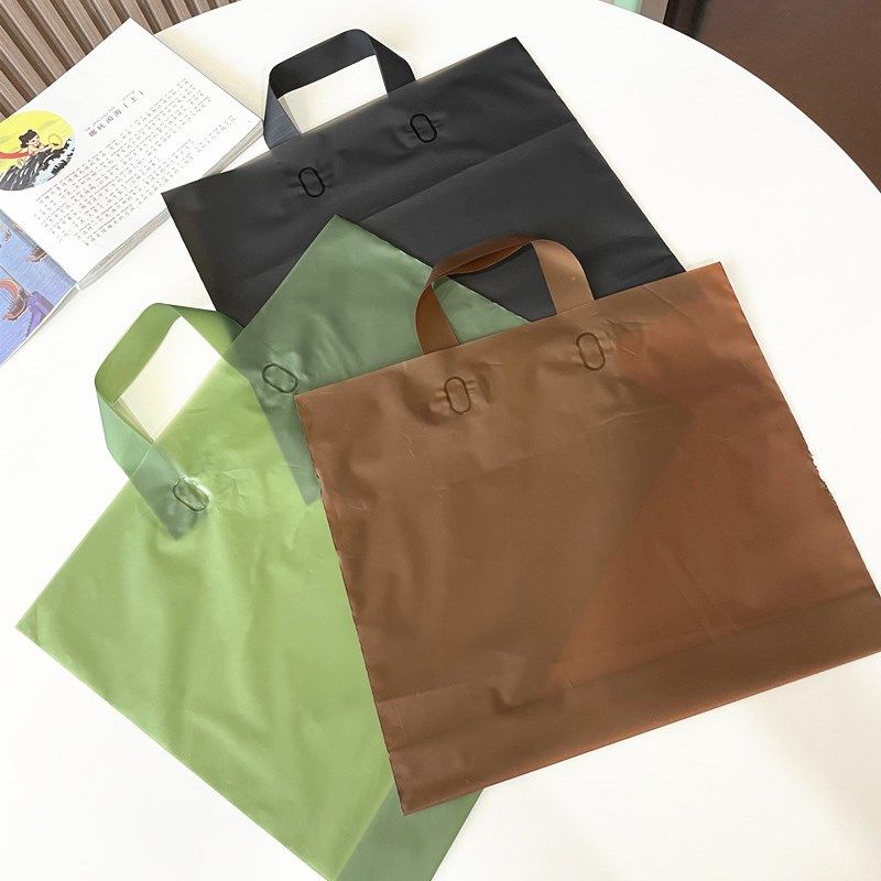 高档磨砂透明服装店手提袋塑料礼物礼品H包装衣服购物袋子定制log