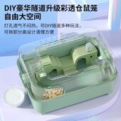 仓鼠笼子超大豪华别墅金丝熊专用亚克力透明饲养S箱仓鼠窝用品大