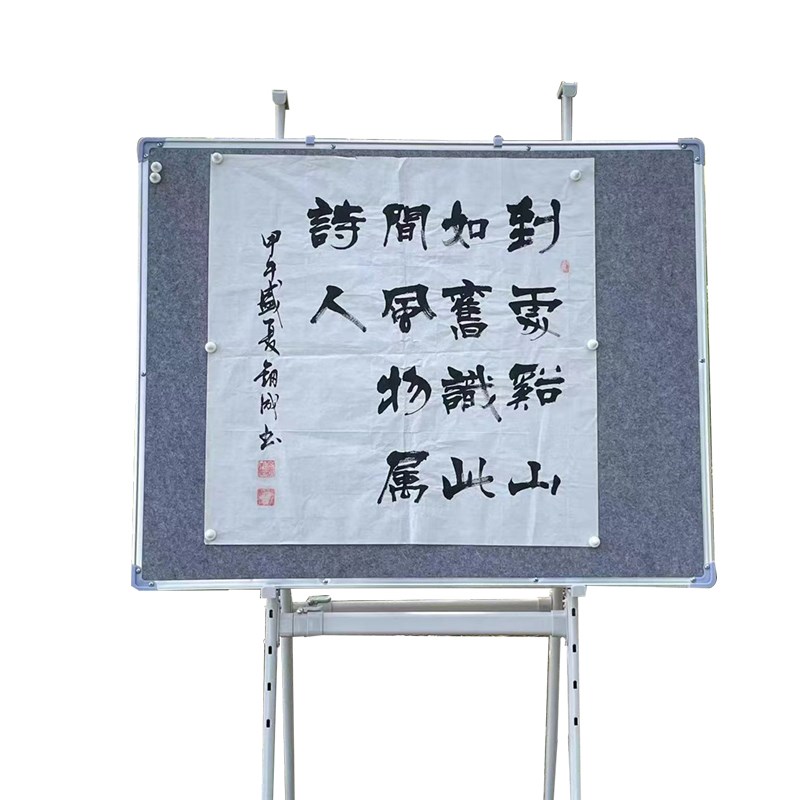 磁性国画画板 书法书画展示毛毡墙A 四尺6尺 可移动磁性羊毛毡画