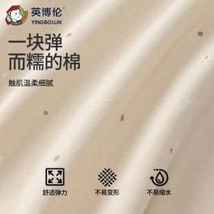 英博伦秋b冬季新款女大童内衣套装纯棉薄款少女秋衣秋裤儿童棉毛